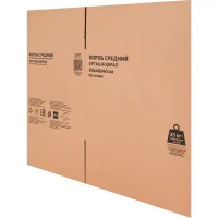 Короб для переезда самосборный 50x40x40 см картон до 35 кг