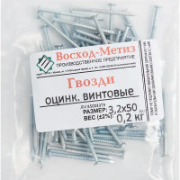 Гвозди винтовые 3.2x50 мм, оцинкованные, 0.2 кг