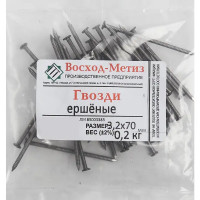 Гвозди ершеные 3.2x70 мм, 0.2 кг