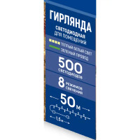 Гирлянда светодиодная нить Uniel ULD-S5000-500/DGA электрическая 50 м теплый белый свет 8 режимов 500 ламп цвет зеленый