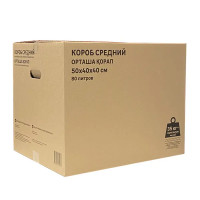 Короб для переезда 50x40x40 см картон нагрузка до 35 кг цвет коричневый