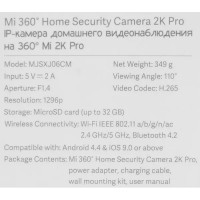 IP камера Xiaomi Mi MJSXJ06CM 360 3 Мп 3.9 мм 1296Р 2K