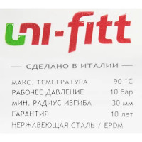 Гибкая подводка для смесителя UNI-FITT М10x35 1/2 100 см