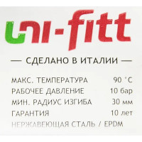 Гибкая подводка для смесителя UNI-FITT М10x35 1/2 60 см