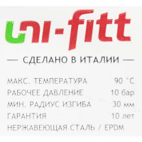 Гибкая подводка для смесителя UNI-FITT М10x35 1/2 40 см