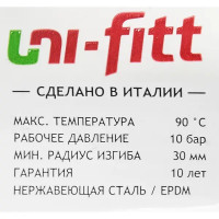 Гибкая подводка для смесителя UNI-FITT М10x15 1/2 150 см со штуцером