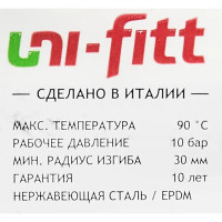 Гибкая подводка для смесителя UNI-FITT М10x15 1/2 100 см со штуцером