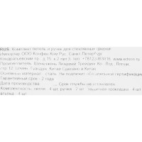 Комплект петель и ручек для стеклянной двери, сталь, цвет никель 2 шт.