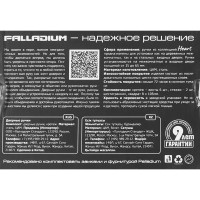 Дверные ручки Palladium Arcadio, без запирания, цвет никель