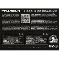 Дверные ручки Palladium Carpio, без запирания, цвет никель