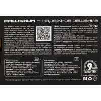 Дверные ручки Palladium Lavinium, без запирания, цвет графит