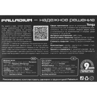 Дверные ручки Palladium Tusculum, без запирания, цвет никель