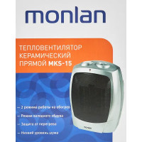 Обогреватель керамический Monlan MKS-15 с механическим термостатом 1500 Вт