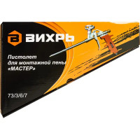 Пистолет для монтажной пены Вихрь 73/3/6/7