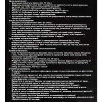 Пистолет для монтажной пены Вихрь 73/3/6/7