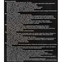 Пистолет для монтажной пены Вихрь 73/3/6/3