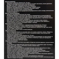Пистолет для монтажной пены Вихрь 73/3/6/4 с тефлоновым покрытием