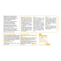 Краска фасадная Эксперт супербелая 0.9 л