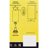 Светильник точечный накладной Elektrostandard DLN101 GU10 2 м² цвет белый