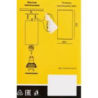 Светильник точечный накладной Elektrostandard DLN101 GU10 2 м² цвет чёрный