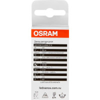 Лампа светодиодная Osram шар 9Вт 806Лм E14 нейтральный белый свет