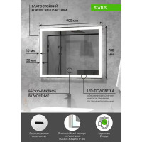 Зеркало для ванной Status с подсветкой 90x70 см цвет серый