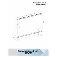 Шкаф зеркальный подвесной Joy с подсветкой 90x53 см цвет белый