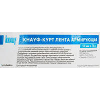 Лента армирующая Knauf 50 мм x 75 м