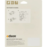 Дверные ручки Edson WC16Q3, с запиранием, цвет графит