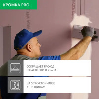 Гипсокартон огнестойкий 12.5 мм Vetonit 2500x1200 мм 3 м²
