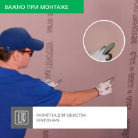 Гипсокартон огнестойкий 12.5 мм Vetonit 2500x1200 мм 3 м²