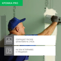 Гипсокартон влагостойкий 9.5 мм Vetonit Аква 2500x1200 мм 3 м²