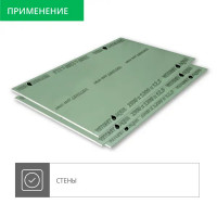 Гипсокартон влагостойкий 12.5 мм Vetonit Аква 2500x1200 мм 3 м²