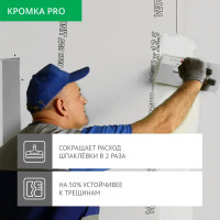 Гипсокартон 12.5 мм Vetonit Стандарт 2700x1200 мм 3.24 м²