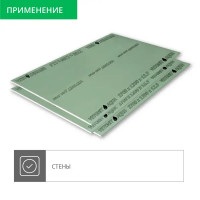 Гипсокартон влагостойкий 12.5 мм Vetonit Аква 2700x1200 мм 3.24 м²
