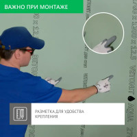 Гипсокартон влагостойкий 12.5 мм Vetonit Аква 2700x1200 мм 3.24 м²