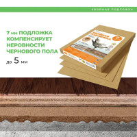 Подложка под напольное покрытие звукоизоляционная Хвойная 7 мм 7 м²