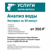 Газовый баллон НЗГА с предохранительным клапаном 5 л сталь цвет красный