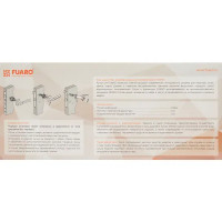 Дверные ручки Fuaro Twist, без запирания, цвет бронза