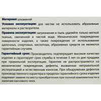Дверные ручки Punto Bona, без запирания, цвет бронза