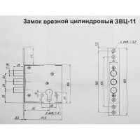 Замок врезной Сенат ЗВЦ-11, цвет хром