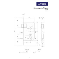 Замок врезной Avers 1425-AB, цвет античная бронза