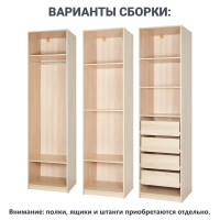 Каркас шкафа Лион 60x232.2x41.7 см ЛДСП цвет дуб комано