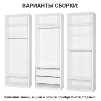 Каркас шкафа Лион 80x232.2x54.5 см ЛДСП цвет белый