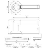 Дверные ручки Armex H-14083-А-WM, без запирания, цвет матовый белый