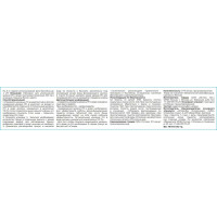 Регулятор уровня pH минус гранулированный Мак Оптима 300 г