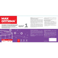 Регулятор уровня pH минус гранулированный Мак Оптима 1.5 кг