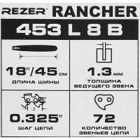 Шина для цепной пилы Rancher 453 L 8 B Rezer 18\