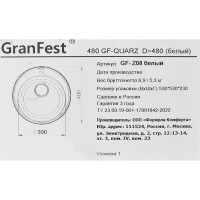 Мойка для кухни врезная Granfest Quarz GF-08 47.9x47.9 см глубина чаши 18 см кварц цвет белый