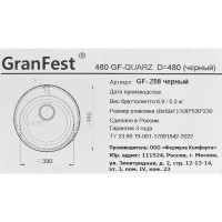 Мойка для кухни врезная Granfest Quarz GF-Z-08 47.9x47.9 см глубина чаши 18 см кварц цвет чёрный